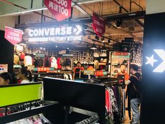 -五环Outlets(高新工厂店)