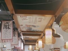 -六合居·明厨亮灶餐厅(成双大道店)