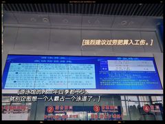 -温州体育中心游泳馆