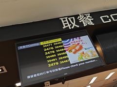 -麦当劳(深圳北站高铁店)