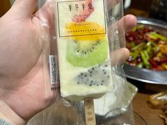 -掌上鲜(南顺城街店)