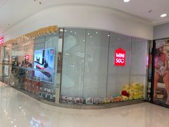 -名创优品(内江万达广场二店)
