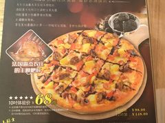 -尊宝比萨(科华店)