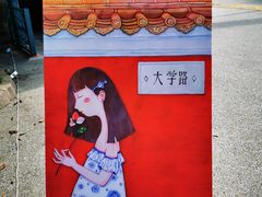 -青岛德国总督楼旧址博物馆