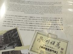 -糖朝(尖沙咀店)