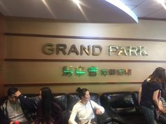 门面-馬車會海鮮酒樓