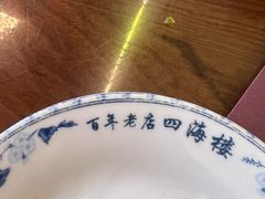 -四海楼(如皋定慧禅寺店)