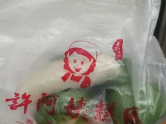 -许阿姨糕团店(南京总店)