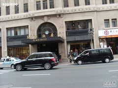 和平饭店-上海和平饭店 Fairmont Peace Hotel