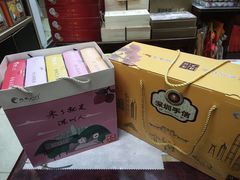 -鹏城八珍深圳特产手信(罗湖店)
