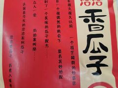 -华润万家(M2香港名都店)