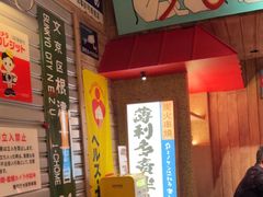 -MIKOMIKO和牛烧肉专门店(南门店)