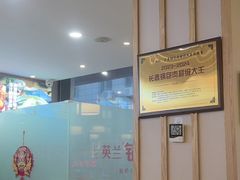 -英兰朝族饭店·英兰锅包肉(佳园路店)