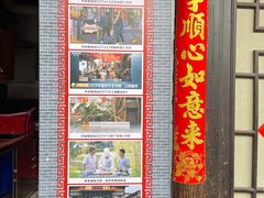 门面-客家大院·非遗赣南客家菜(郁孤台店)