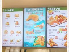 -德克士(海花岛店)