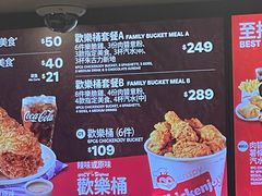 -快乐蜂(永光广场店)