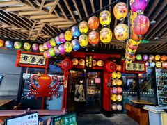 -有喜屋·日料·居酒屋(旭辉广场店)