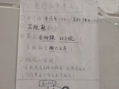 -上海中医药大学附属曙光医院(东部)