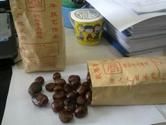 -秋栗香(地安门店)