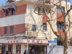 -乔家栅(襄阳南路店)