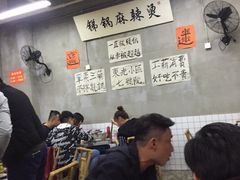 大堂-咏勝锑锅麻辣烫(净居寺路总店)