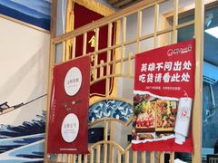 -村上一屋(回龙观店)