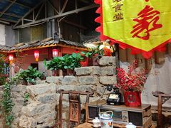 -田园印象·成都土菜院子(华阳店)