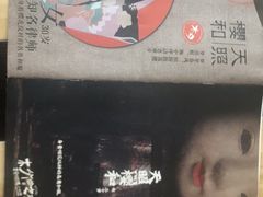 -Moss7Club 剧本杀桌游(inspark店)