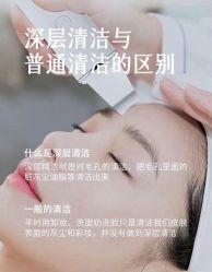 -卡尔诗·科技美肤连锁