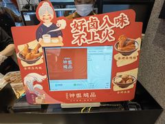-钟姐炖品(万象城店)
