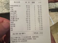 -晟永興烤鸭店(五道口店)