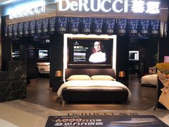 -慕思床垫·全屋家具家居定制(亿联三楼店)