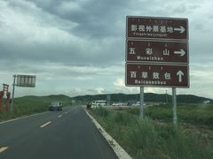 -塞罕坝国家级自然保护区