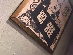 -炉小二铜锅牛蛙•川湘菜(三里屯店)