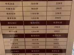 -手佳·水疗汇(杏林宁宝店)