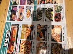 -0317火锅鸡·清真(正达店)