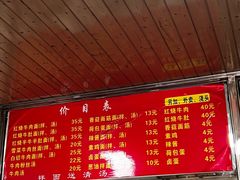 -旺泉餐饮店·清真牛肉面馆