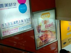 -富邦中心WEST POINT CENTRE