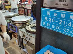 -采芝斋评弹茶馆(观前街店)