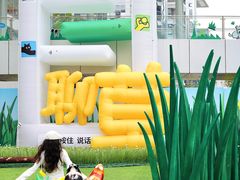 -深圳来福士广场