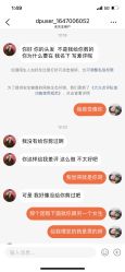 -妞妞麻吉