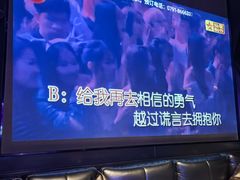 -黑桃K生日订制KTV