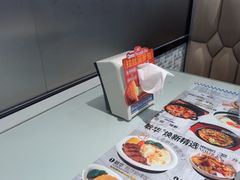 -敏华冰厅(平安金融中心店)