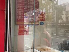 -红星兔丁(东风大桥店)