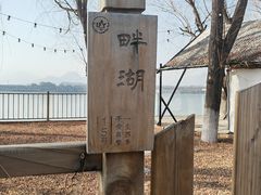 -青龙湖公园