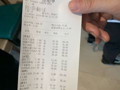 账单-撒拉花儿·新疆菜·清真(太阳宫店)