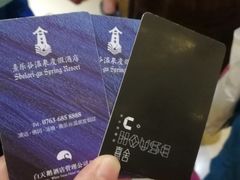 -熹乐谷温泉度假区