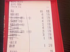-西塔老太太泥炉烤肉(上海七宝领展广场店)