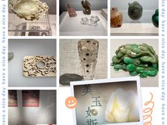 -烟台市博物馆