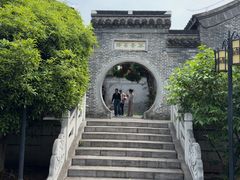-梦溪园(中营街)